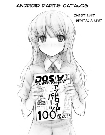 [Abubu] Android Parts Catalog [English] [desudesu] cover