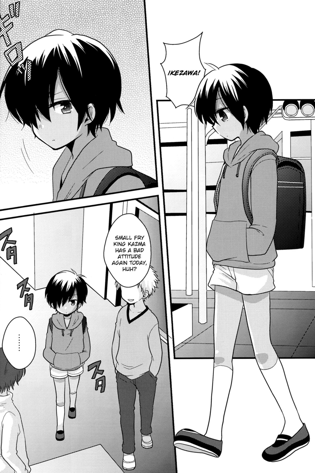 Yuugata no Ousama page 6 full