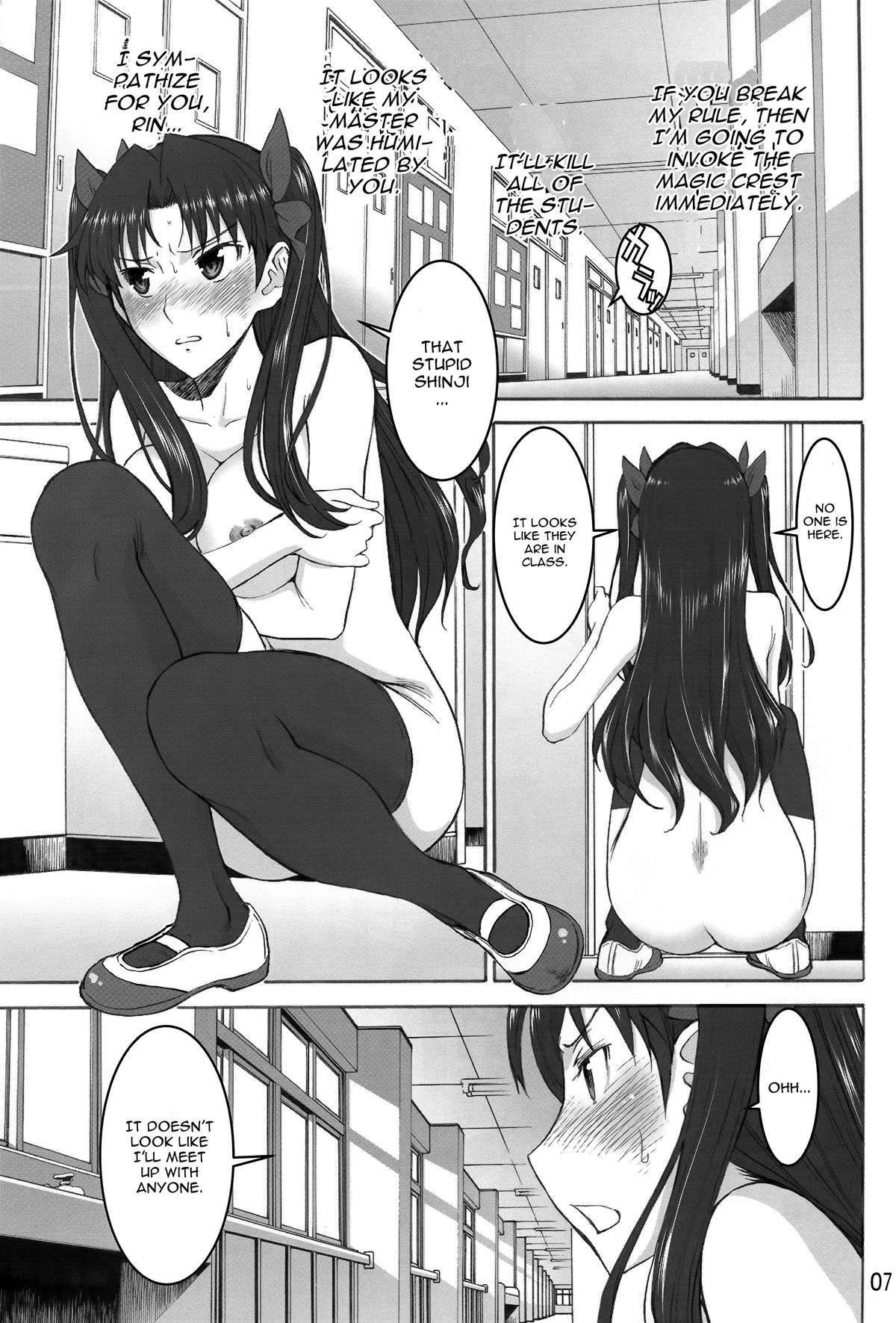 Rinkan Mahou page 7 full