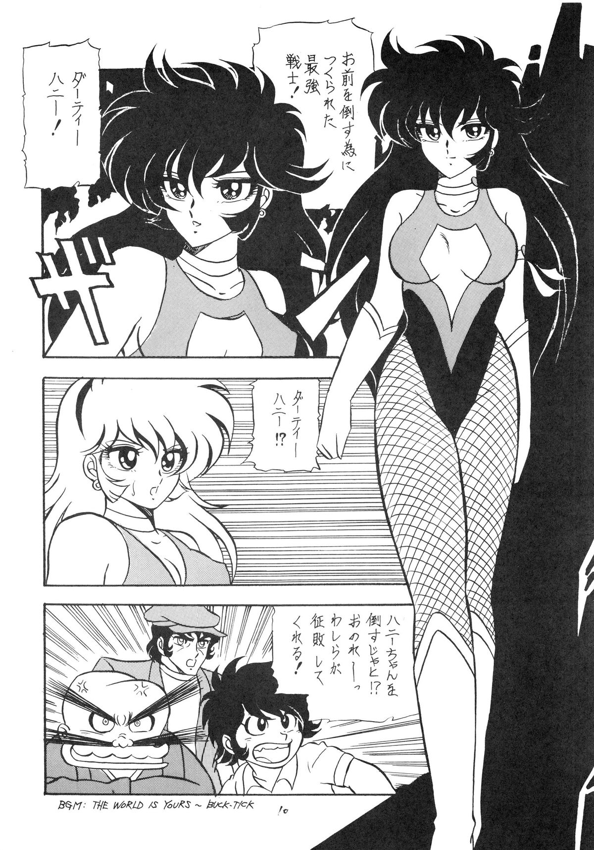 Honey Dripper 2 page 12 full