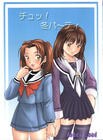 [Abbey Load (RYO)] Chu! Fuyu Party (I"s, Hikaru no Go) cover
