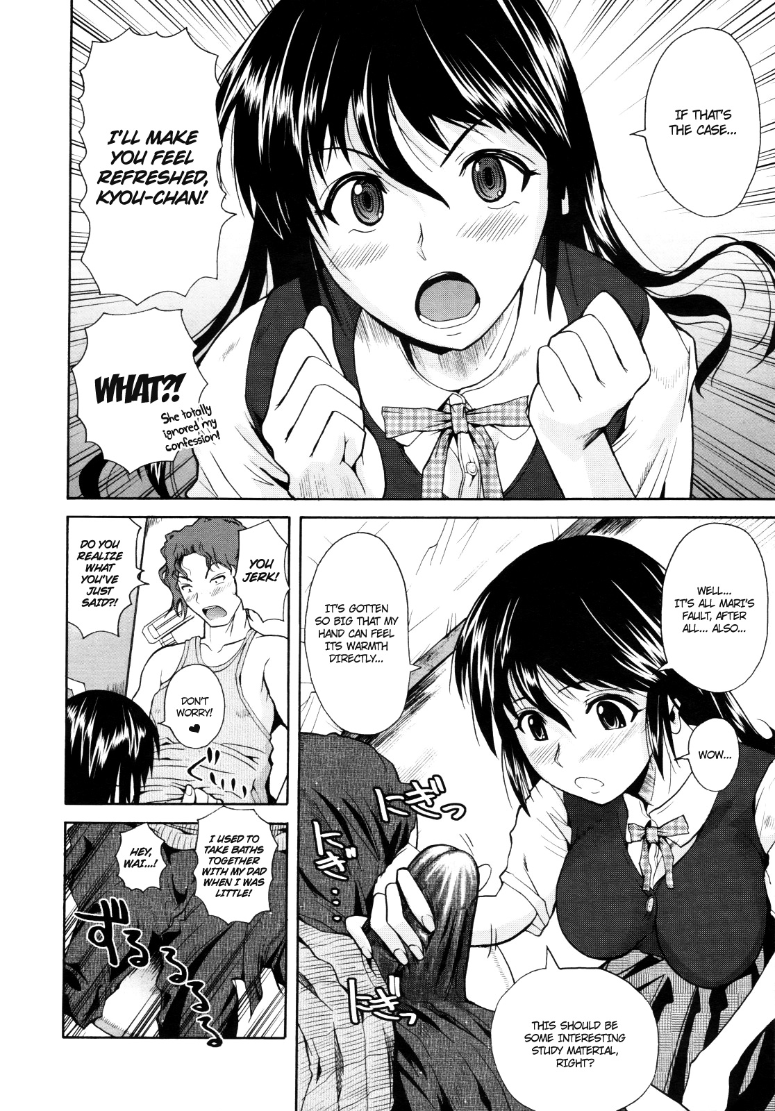 Tanima Refresh | Cleavage Refresh page 6 full