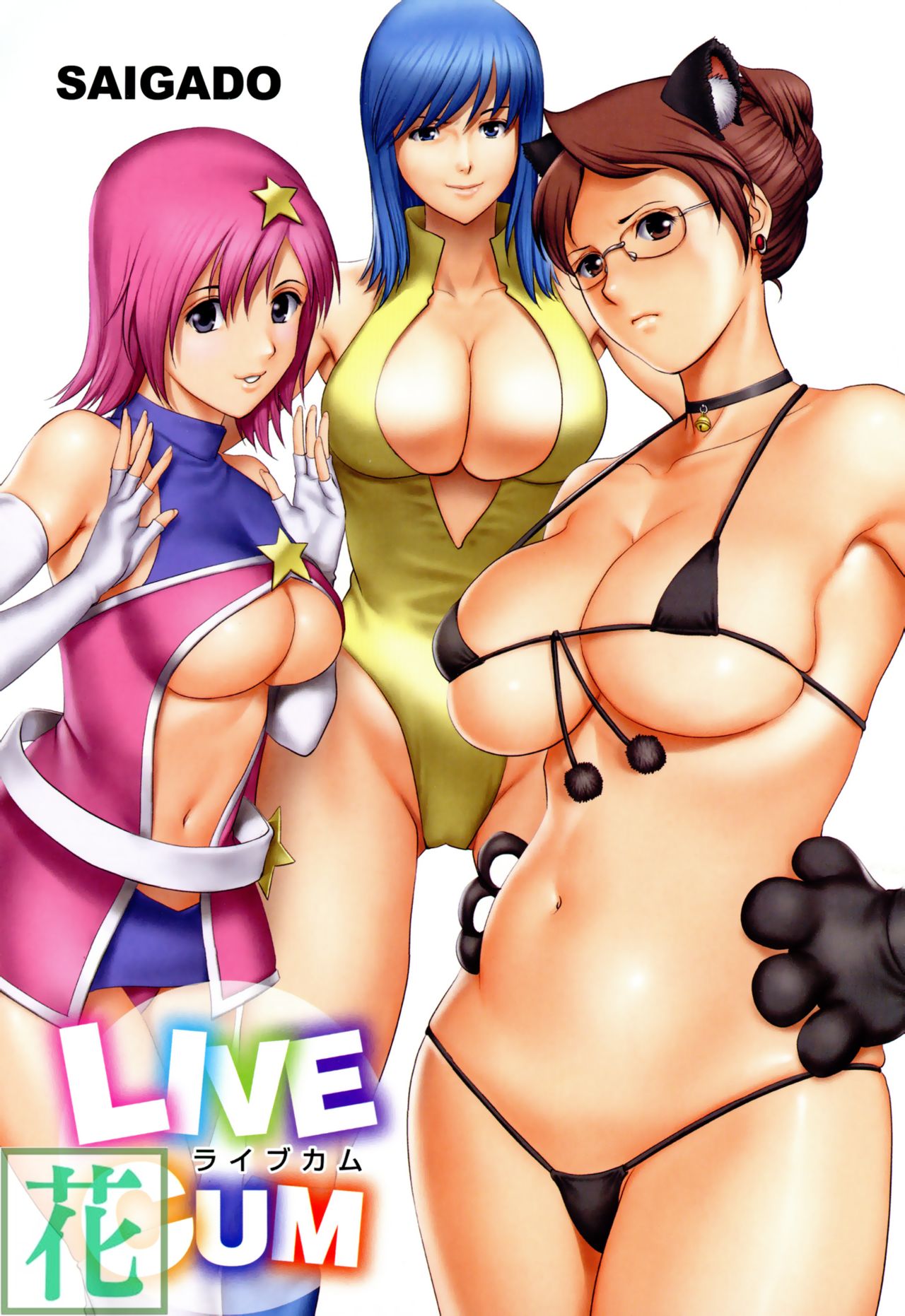 Live Cum page 2 full