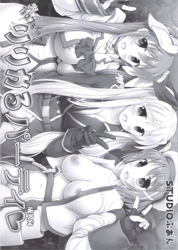 [STUDIO HUAN (Raidon)] New NanoFei. Lyrical Party (Mahou Shoujo Lyrical Nanoha) cover