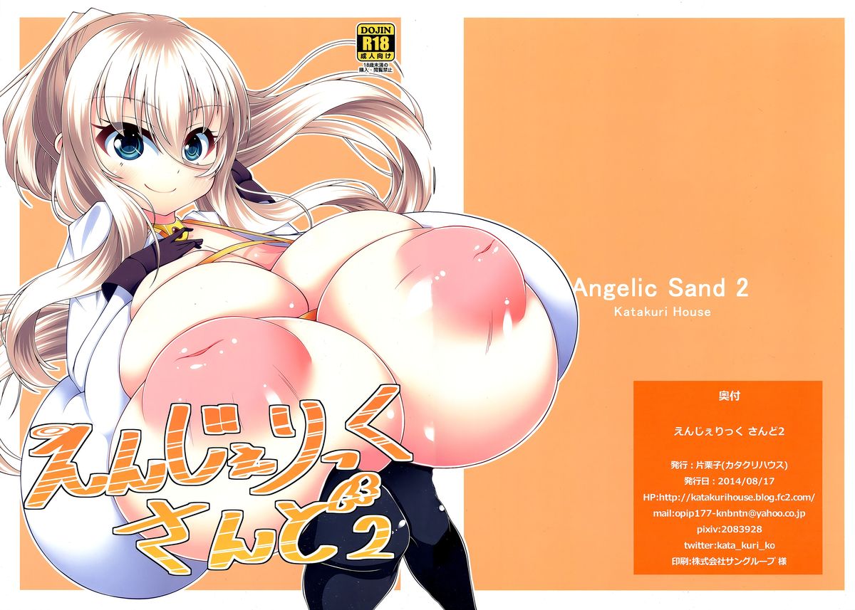 Angelic Sand 2 page 1 full