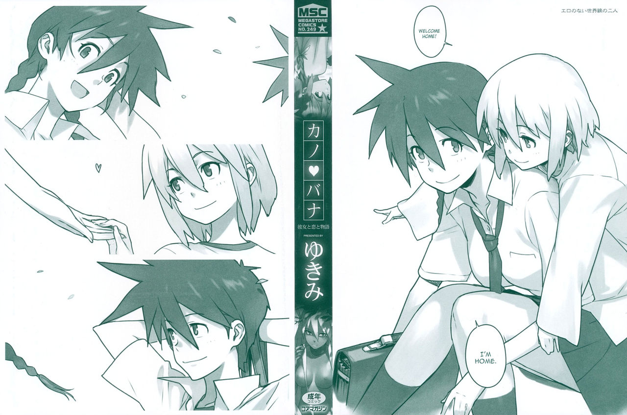 Kano Bana  =Ero-Ecchi & Keta-I no Fansub= page 2 full