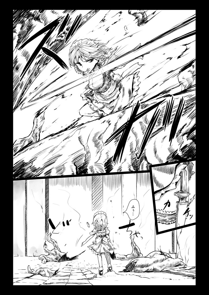 Elegant Racking Attack page 3 full