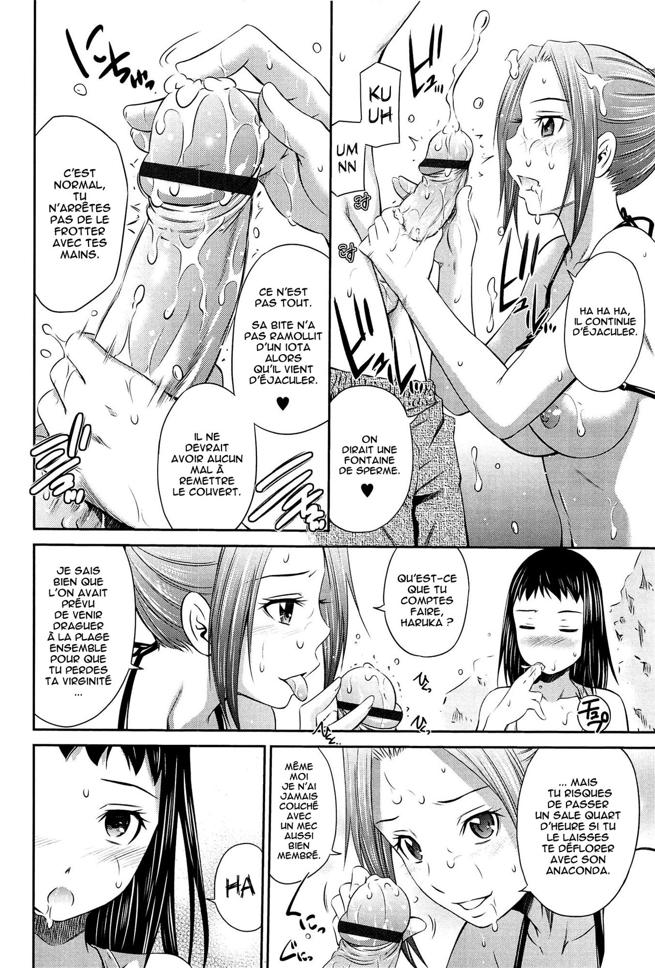 Yuuwaku Beach | Séduction à la plage   =Hentai-kun= page 12 full
