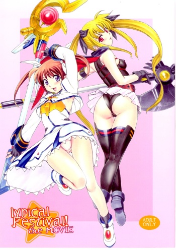 (SC41) [Soreya (Nishitsuki Tsutomu)] lyrical Festival! the MOVIE (Mahou Shoujo Lyrical Nanoha) cover