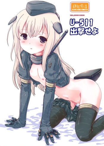 (Mimiket 32) [Testa Kitchen (Testa)] U-511 Shutsugeki Seyo (Kantai Collection -KanColle-) cover