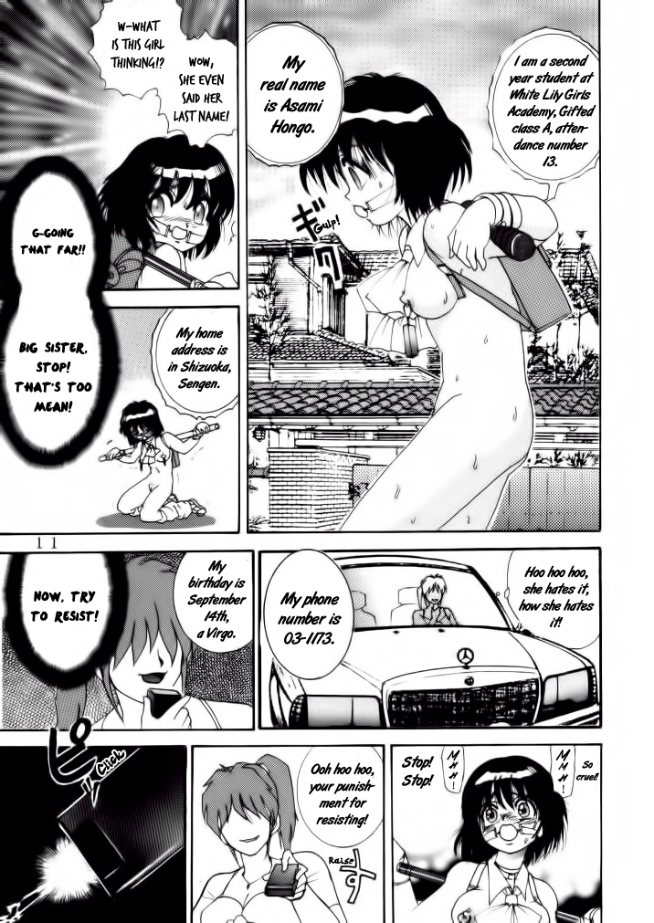 Jintoku No Kenkyuu 4 page 11 full