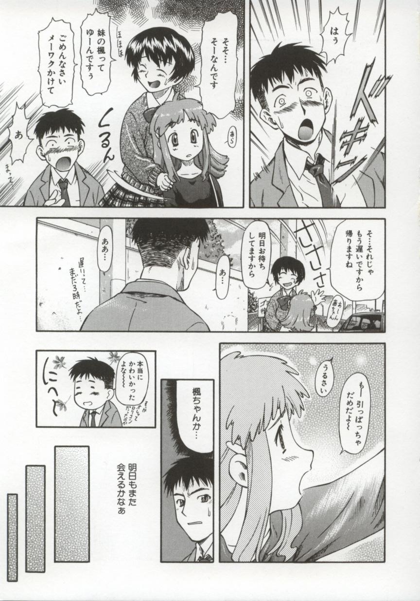 Charm Point page 12 full