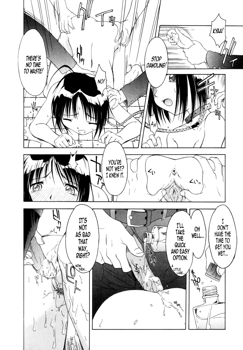 Benjo Touban | Toilet Duty page 6 full
