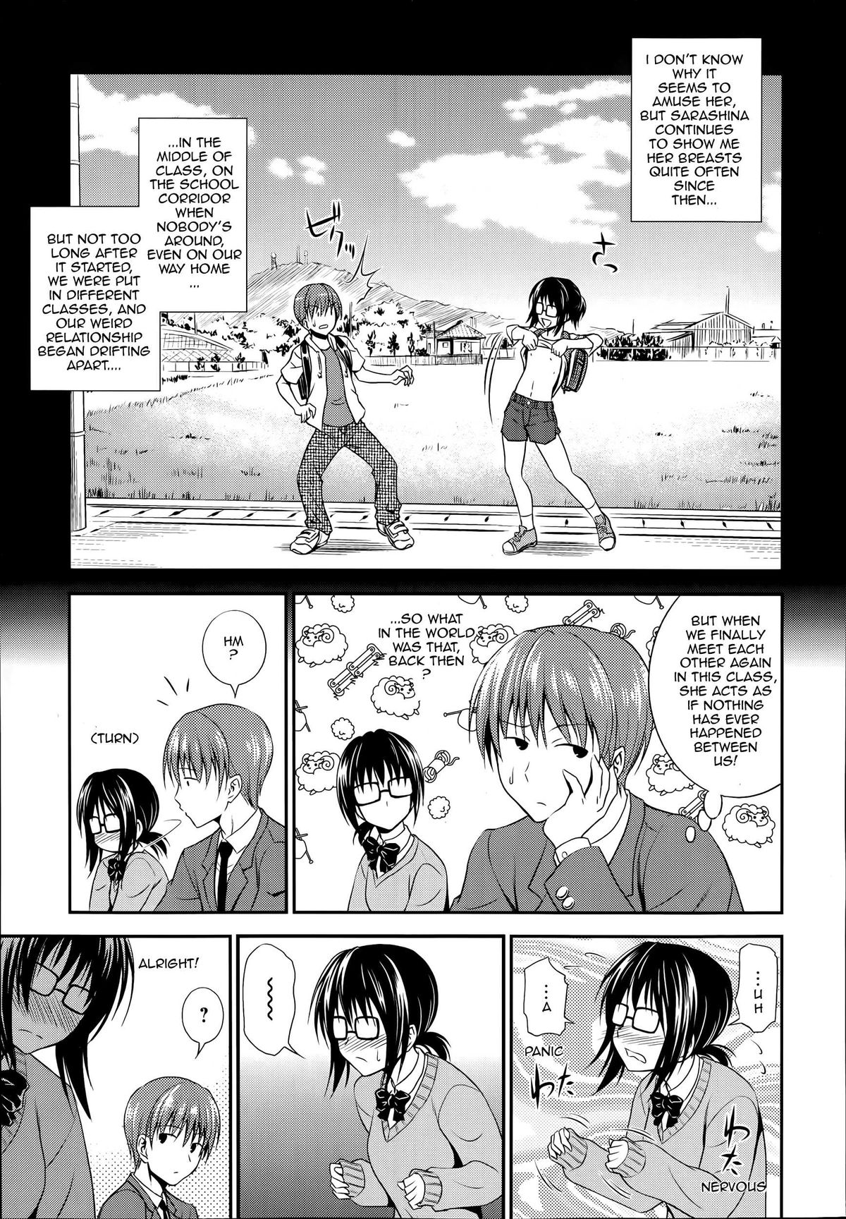 Perori Hisoyaka page 3 full