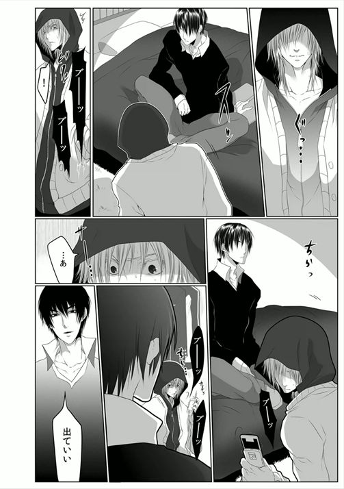 Danshi ryou no nikubenki 2-Kichiku ni kawareta 3nenkan- page 12 full