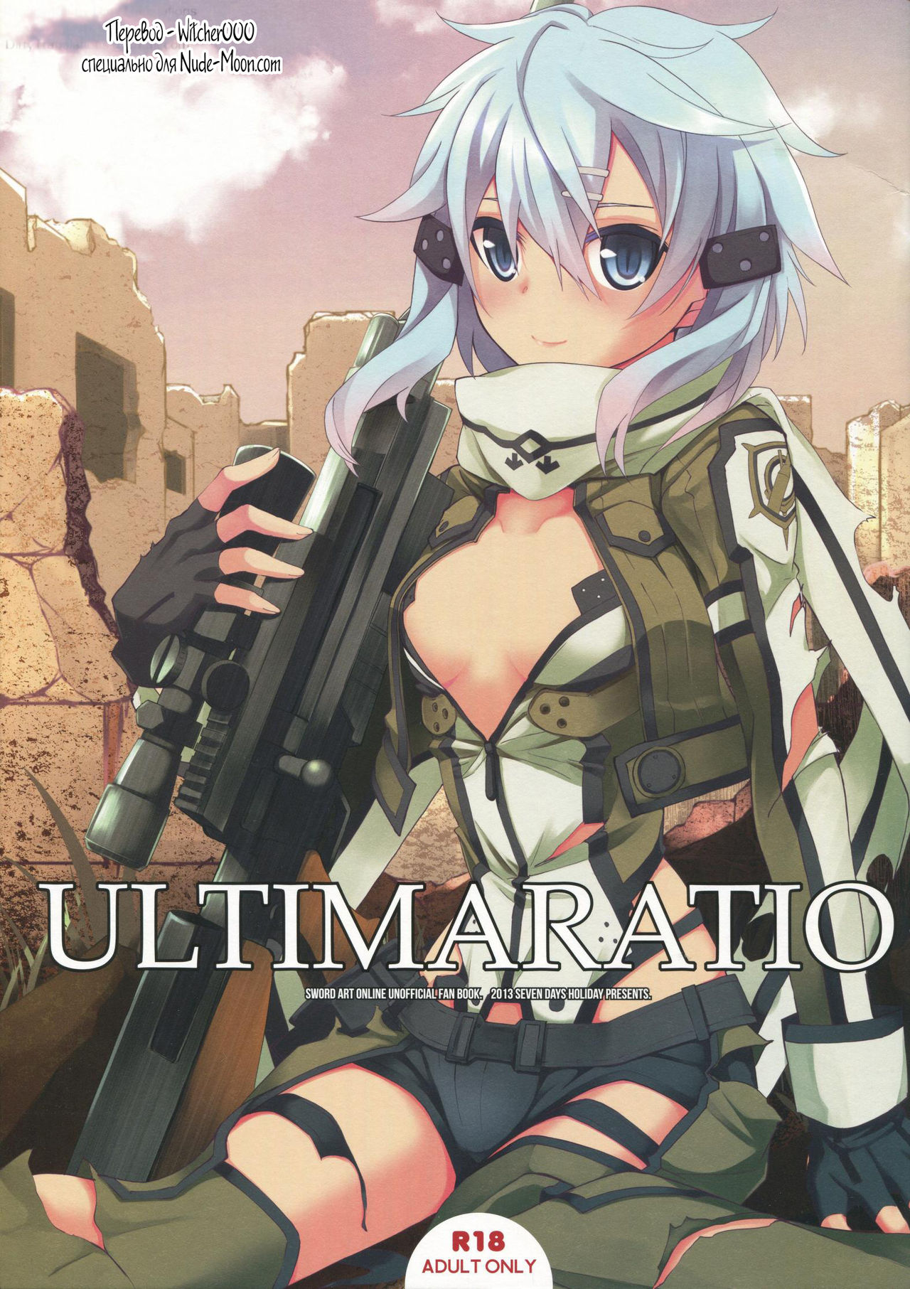 ULTIMARATIO page 1 full