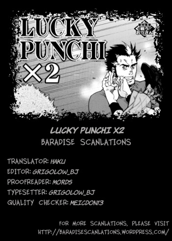 [Matsuzaki Tsukasa] LUCKY PUNCHI x2 (Wagamama na Otoko) [English] [BARAdise Scanlations] cover
