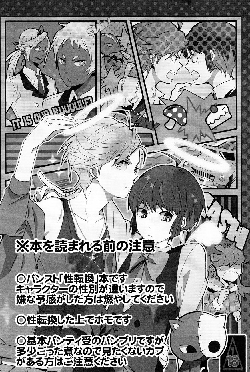 PSD page 2 full