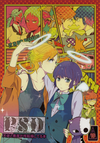 [CON (Kitakaze Konkon)] PSD (Panty & Stocking with Garterbelt) [English] [Ebil Trio + Moy Moe Scans] cover