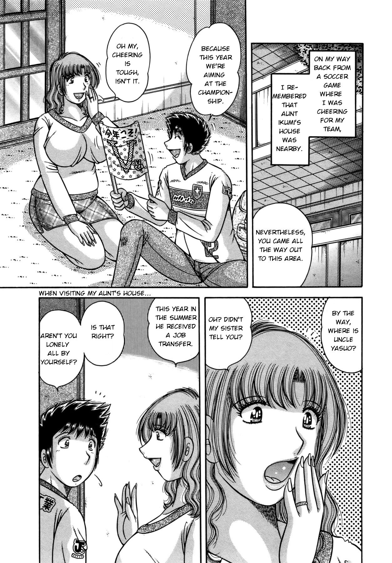 Dare ni mo Ienai... Ch. 38 - Hajimete no Yoru | First Night page 1 full
