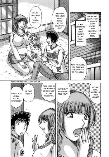 [Umino Sachi] Dare ni mo Ienai... Ch. 38 - Hajimete no Yoru | First Night (COMIC Bazooka 2011-11) [English] [Amoskandy] cover