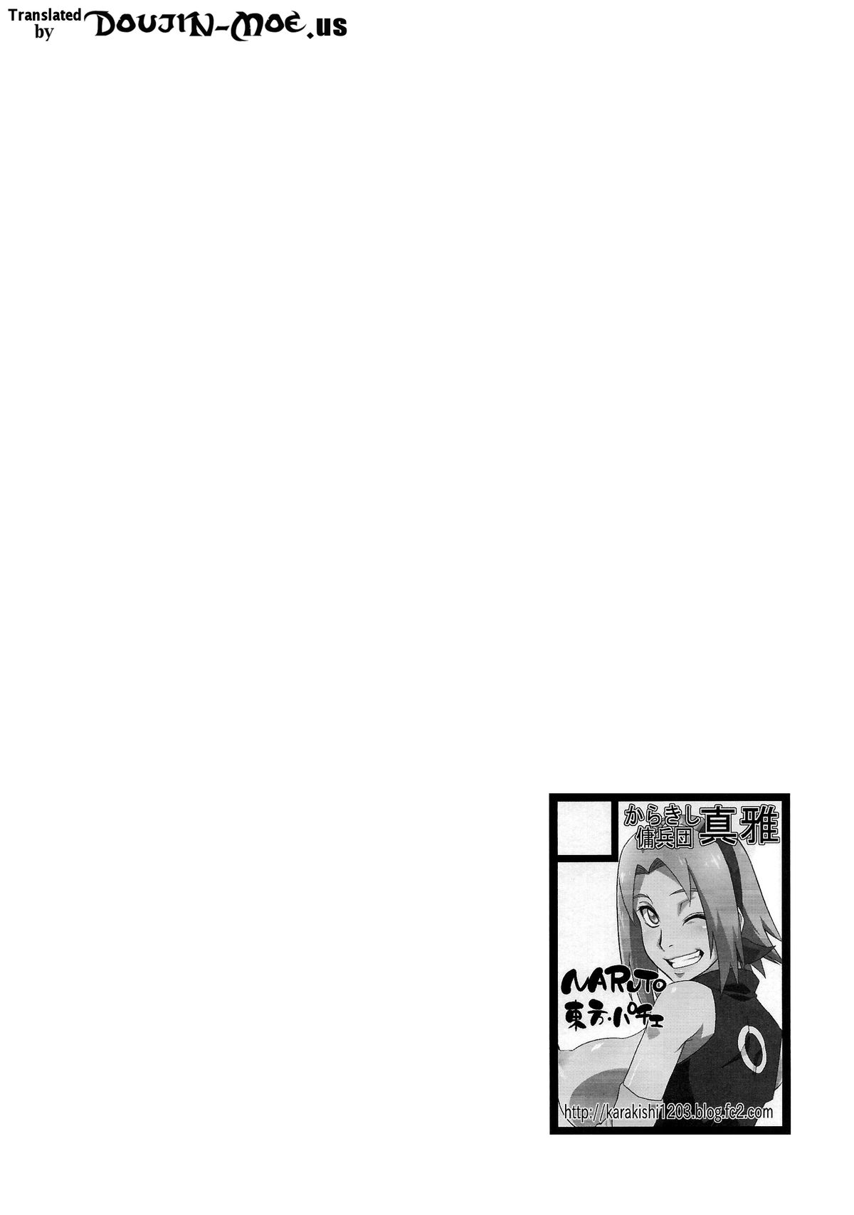 Saboten Nindou 3 page 3 full