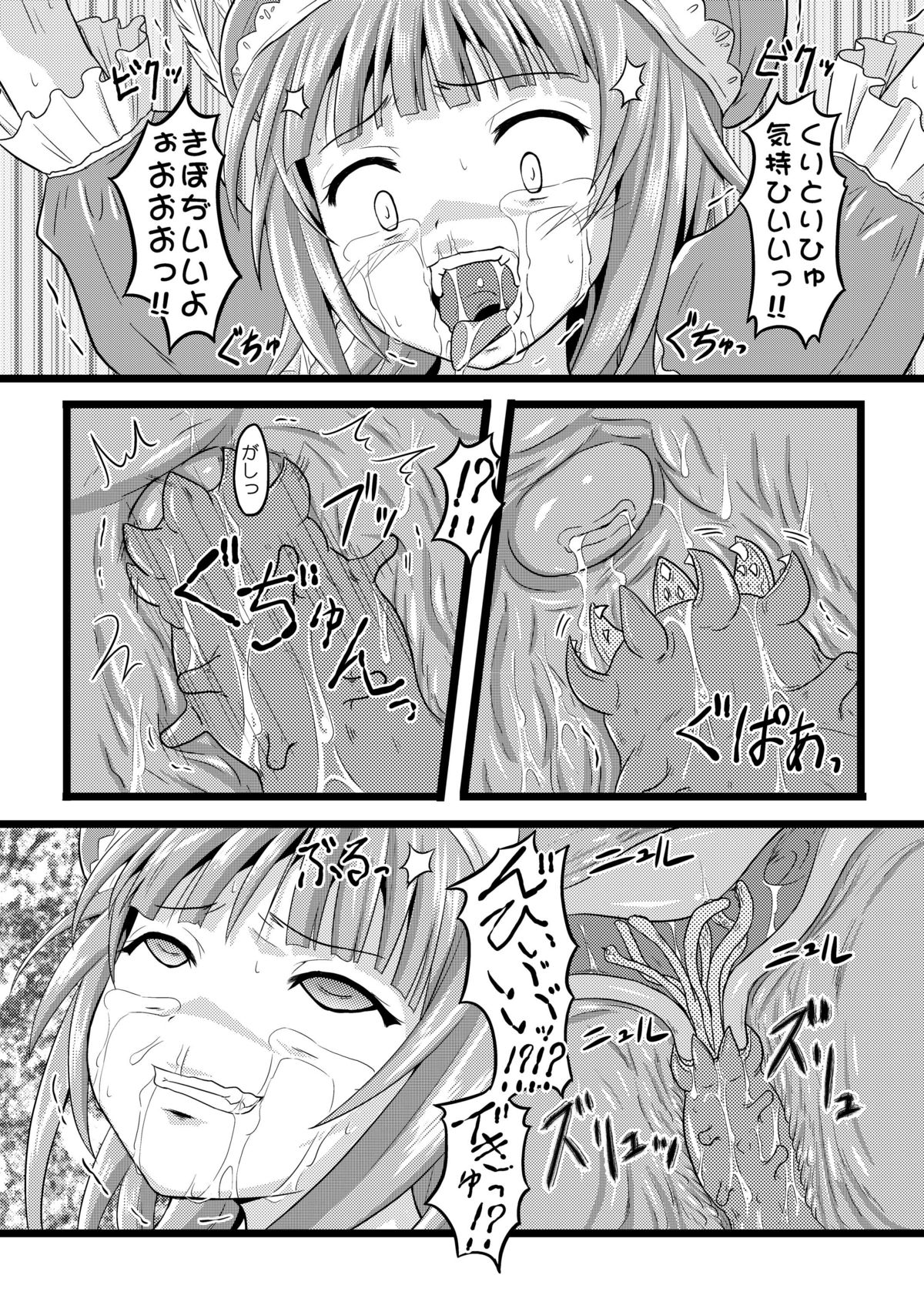 N/A Engine page 11 full