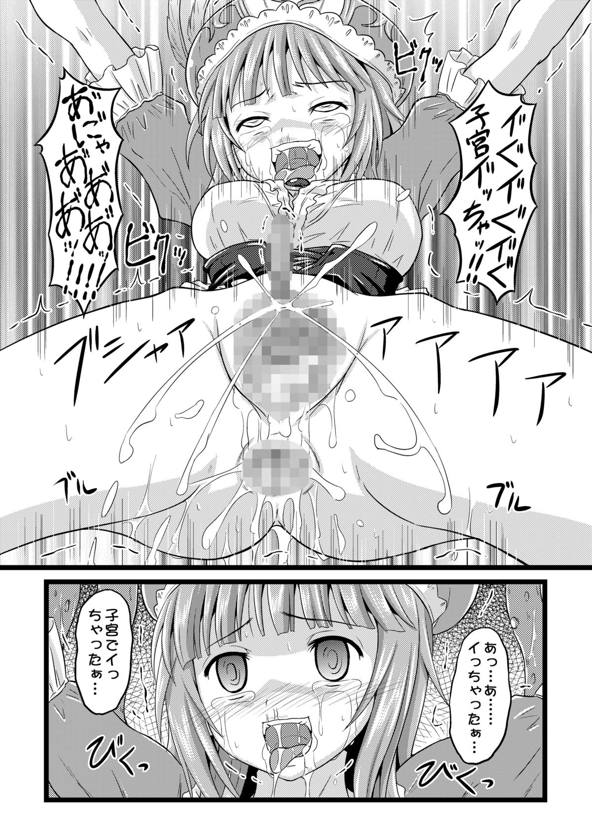 N/A Engine page 12 full