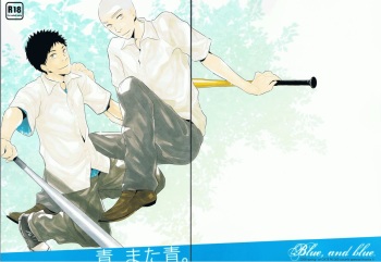 [Turko Buro (Yamamoto Yoshimura)] Ao, Mata Ao. | Blue, and Blue. (Ookiku Furikabutte) [English] [tangy + genmitsu] cover