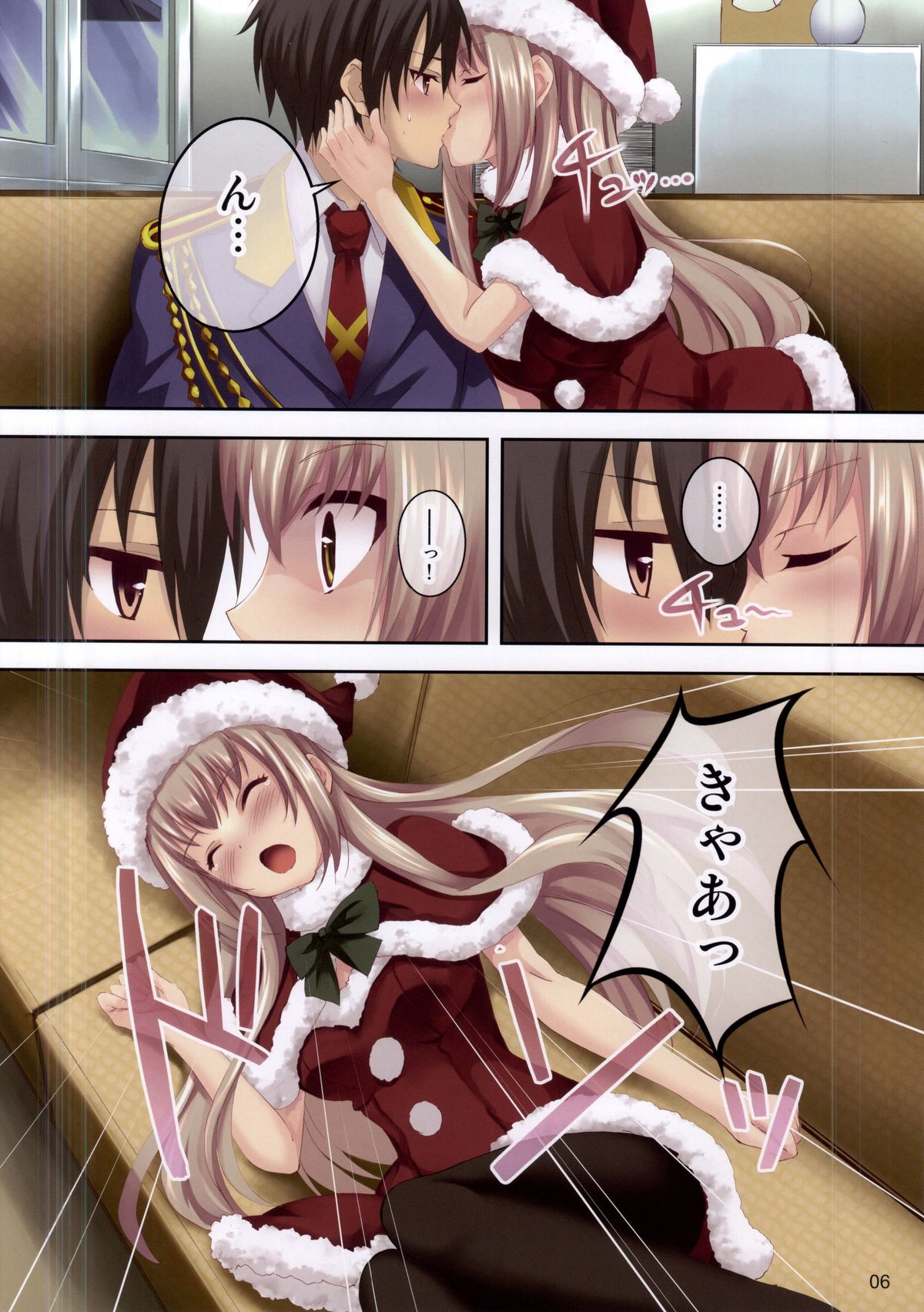 Brilliant Christmas page 6 full