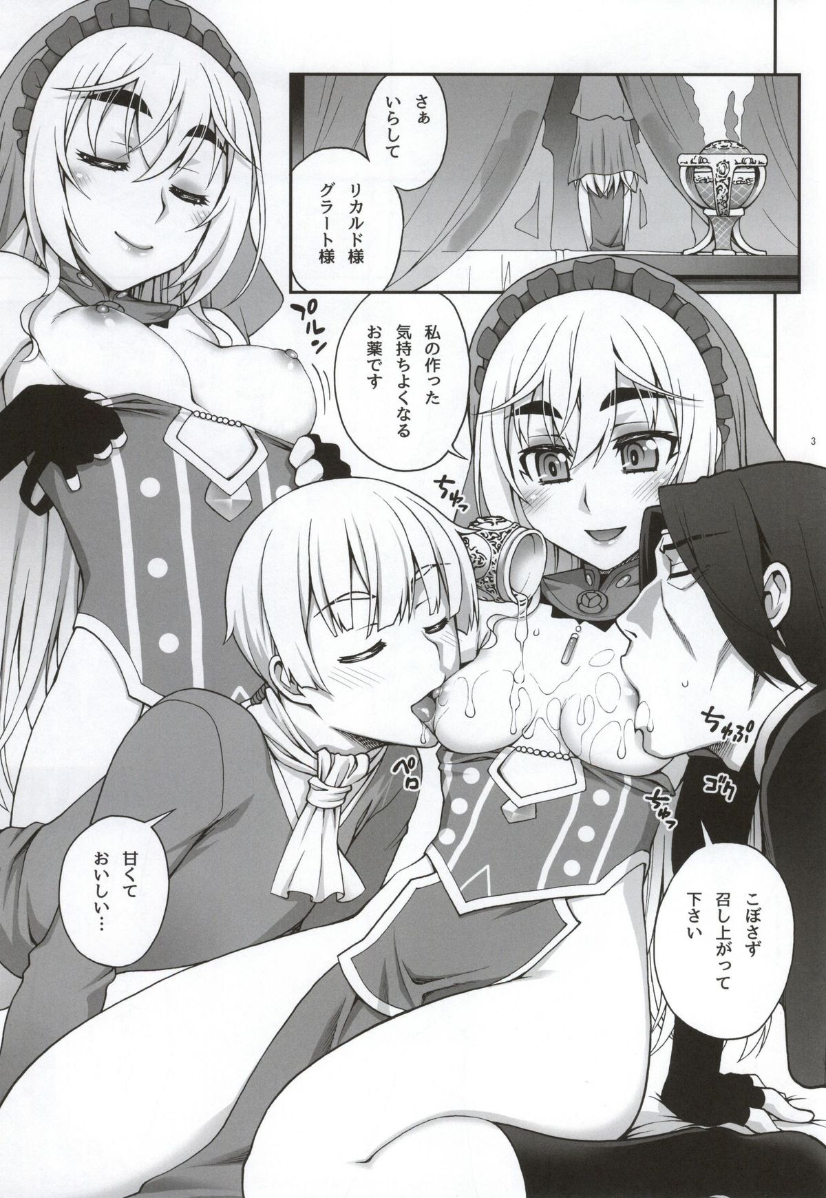 Blue Triangle page 2 full