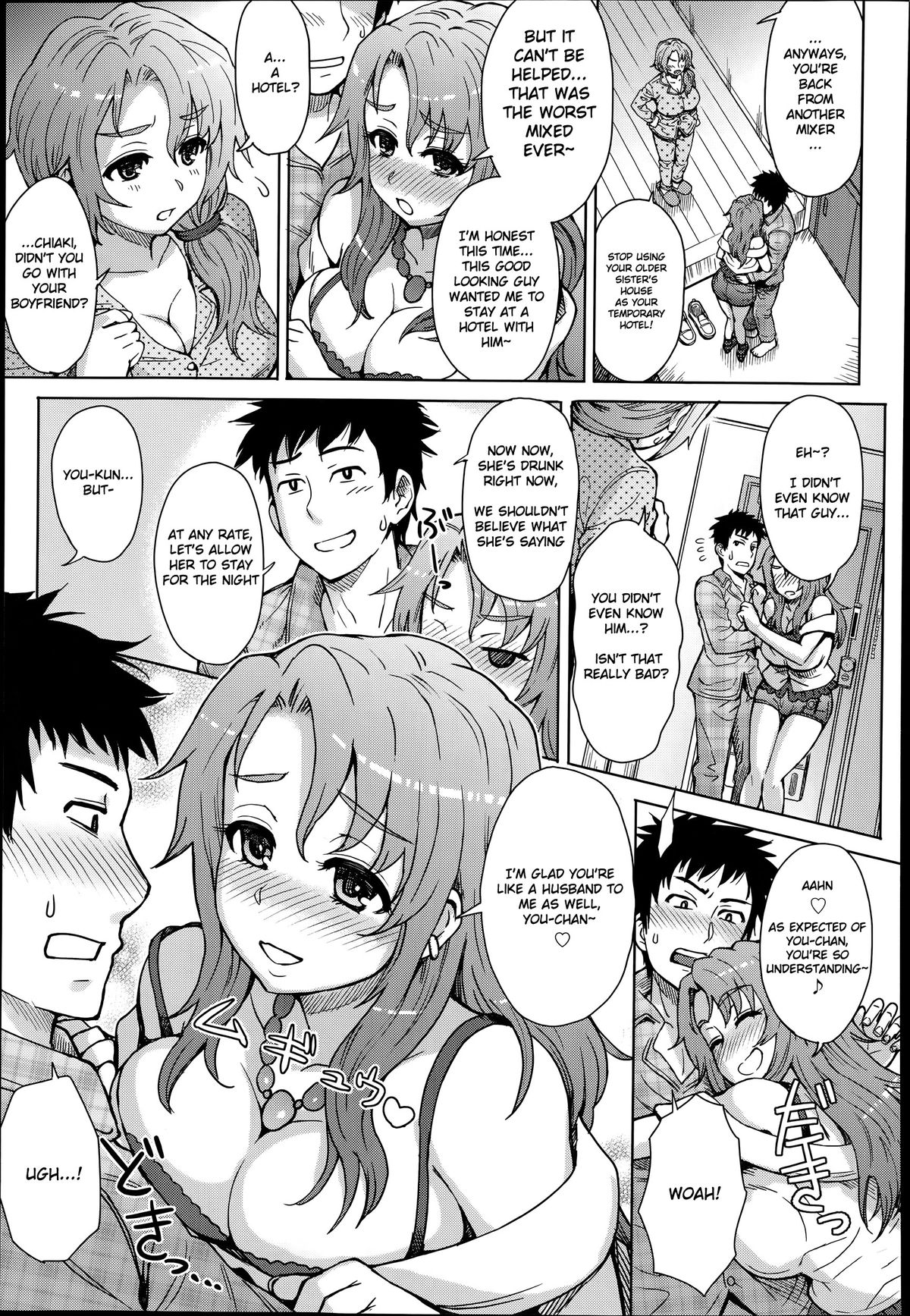 Wakachiai | Shared Love page 3 full