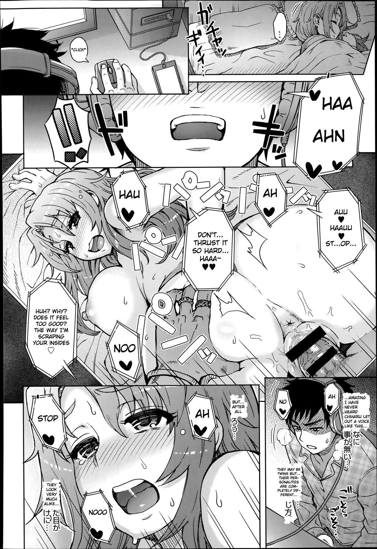 Wakachiai | Shared Love page 6 full