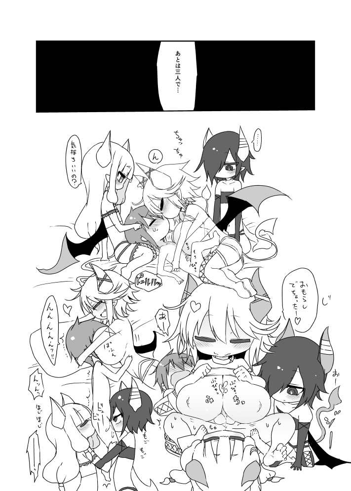 Imp End page 11 full