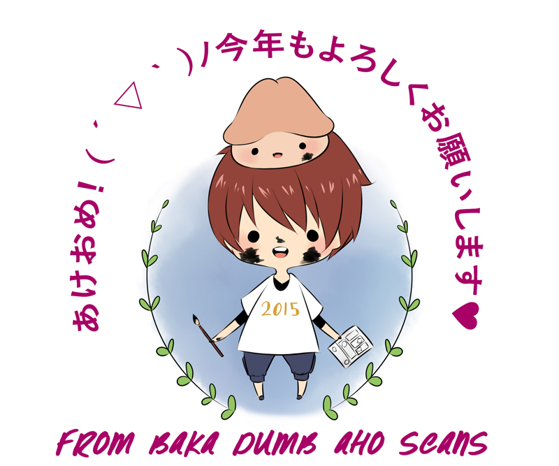 Okini Mesumama page 12 full