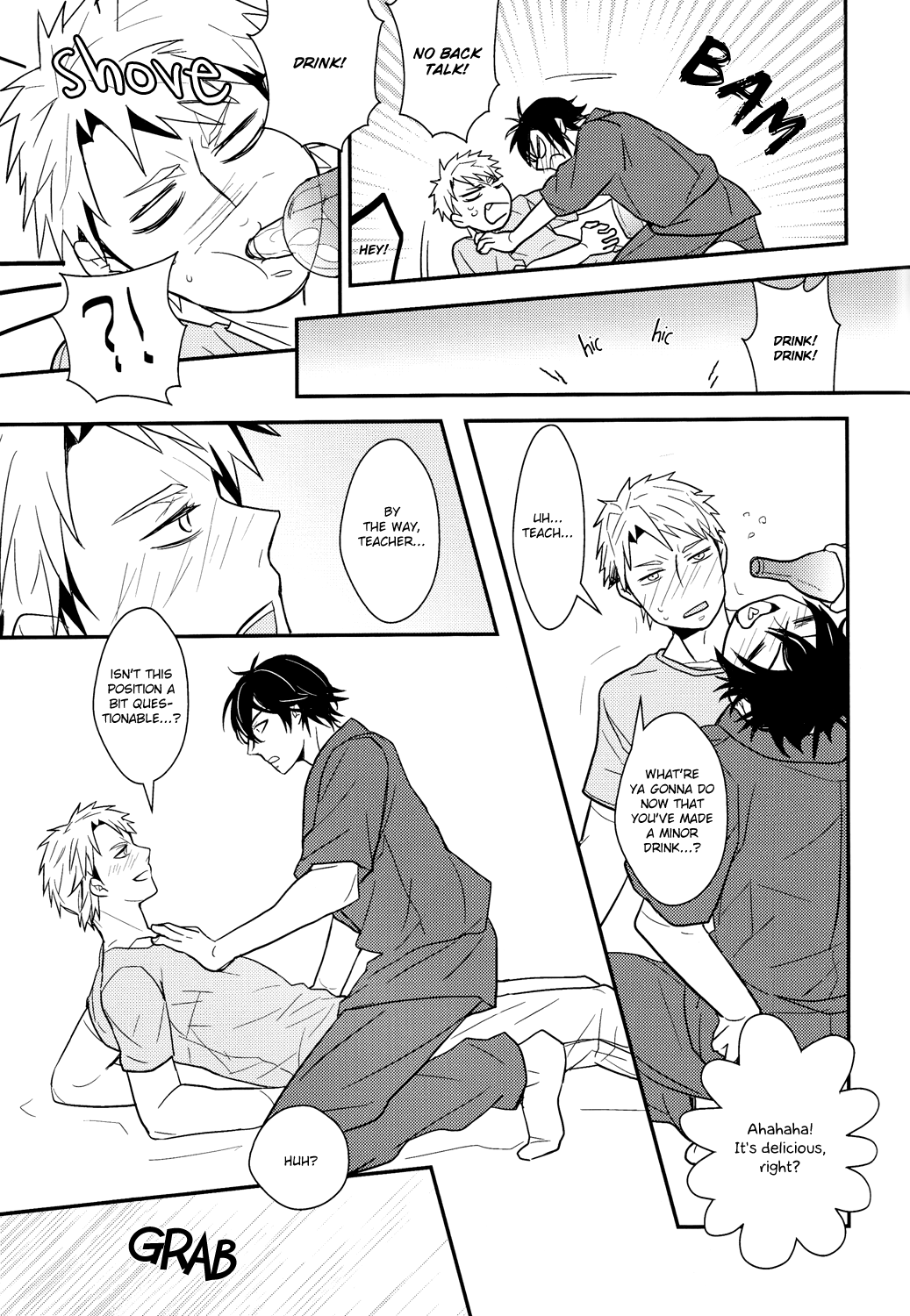 Okini Mesumama page 4 full