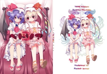 (C76) [French letter (Fujisaki Hikari)] Pedoria 3 -Little Devil Label- (Touhou Project) [Korean] cover