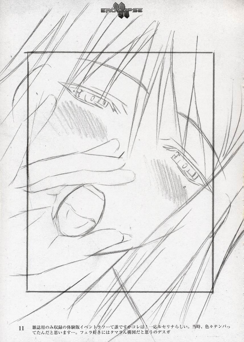 Eroclipse ECLIPSE Genga & Rough Shuu & Omake page 12 full
