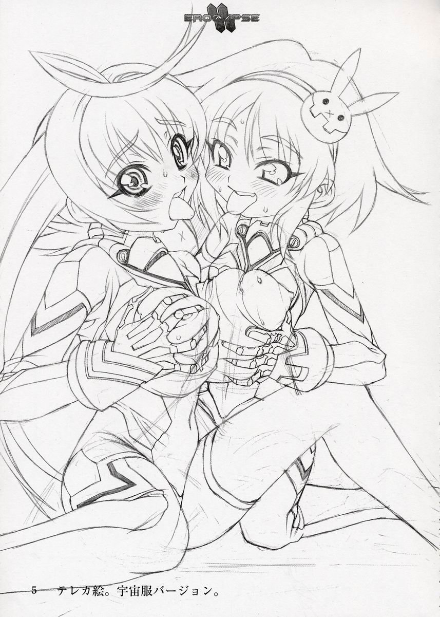 Eroclipse ECLIPSE Genga & Rough Shuu & Omake page 6 full
