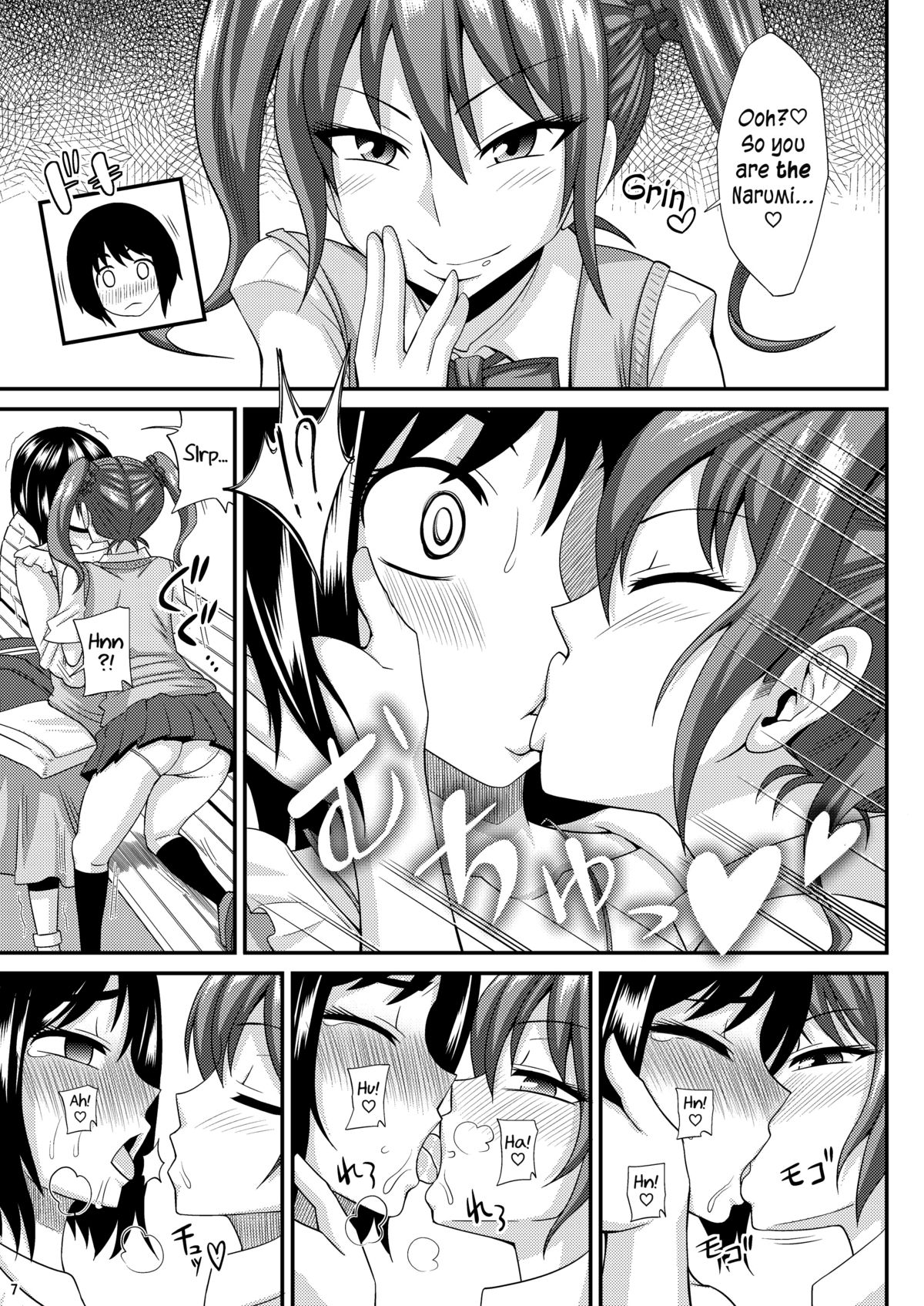 Futanari Musume ni Okasarechau! 3  =SW= page 7 full