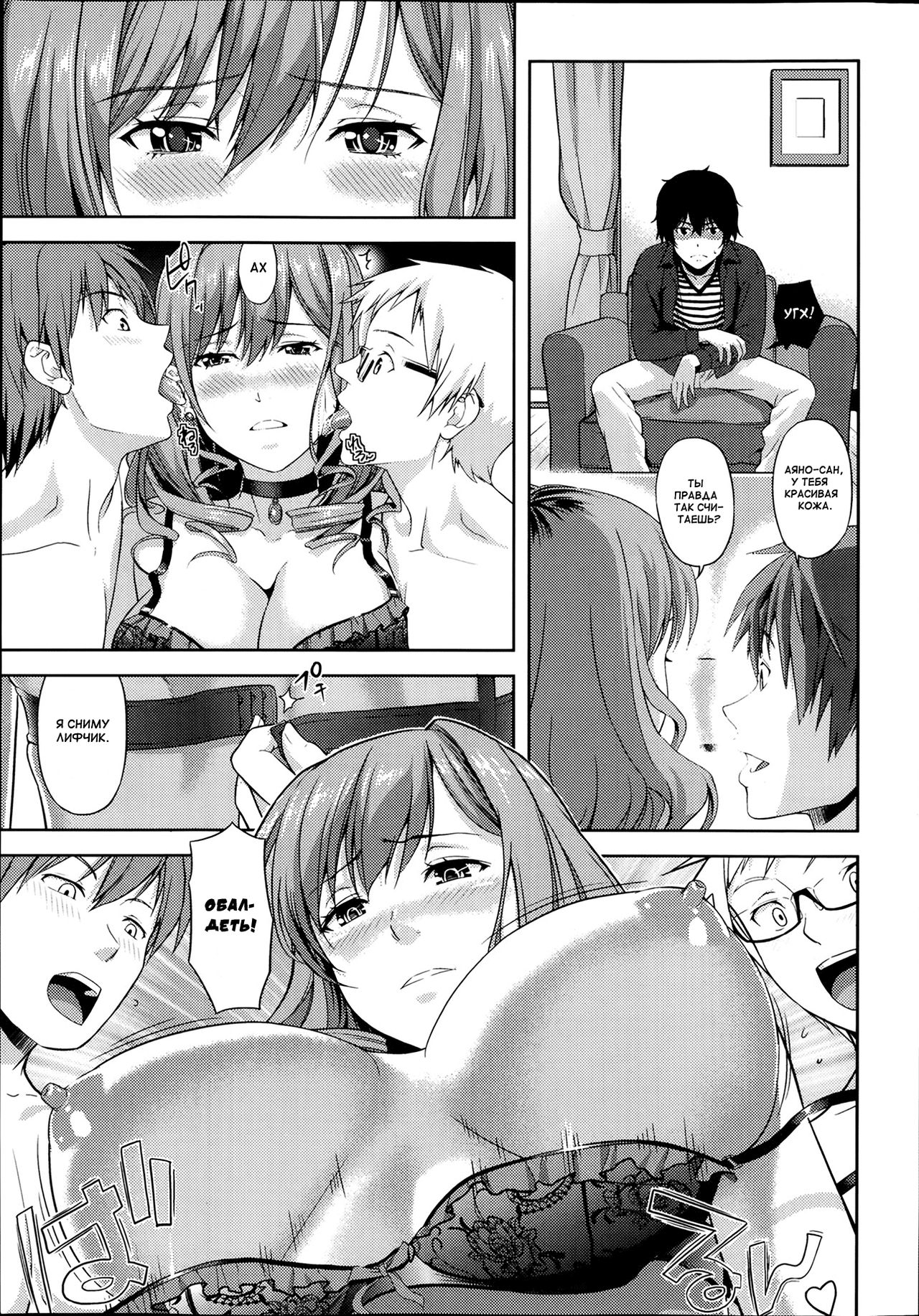 Transit + Otometic Overdrive page 11 full