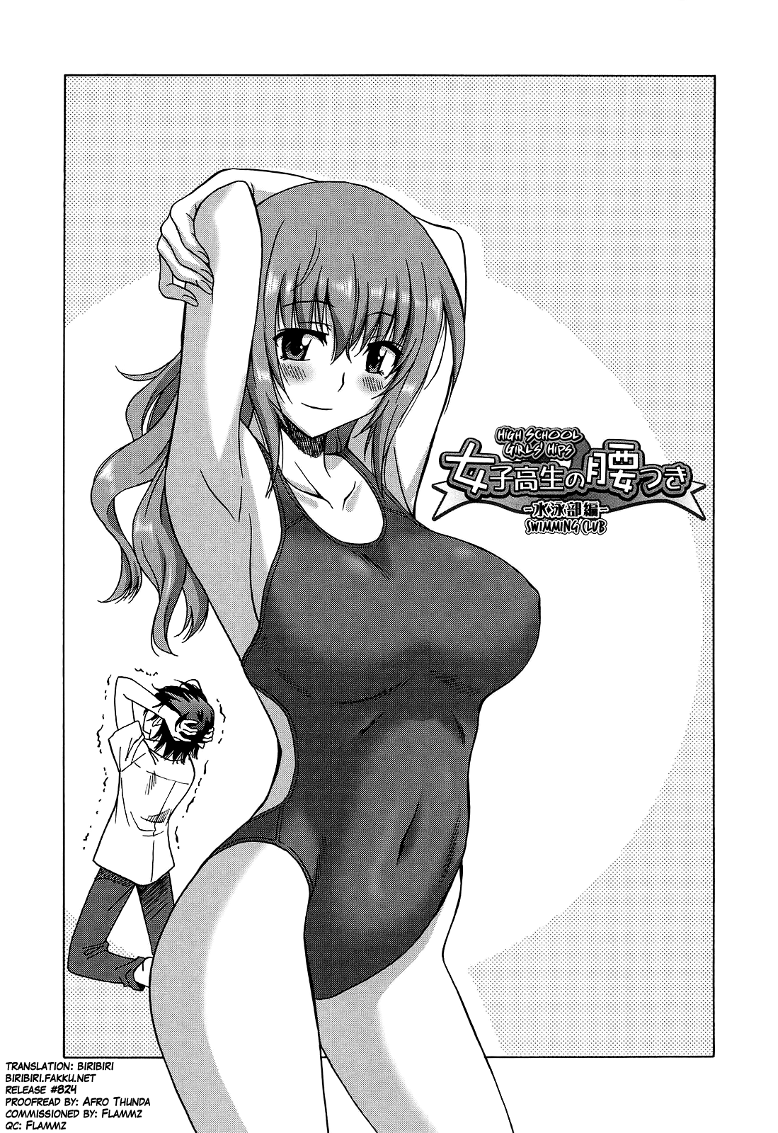 Joshikousei no Koshitsuki Ch. 7 page 1 full