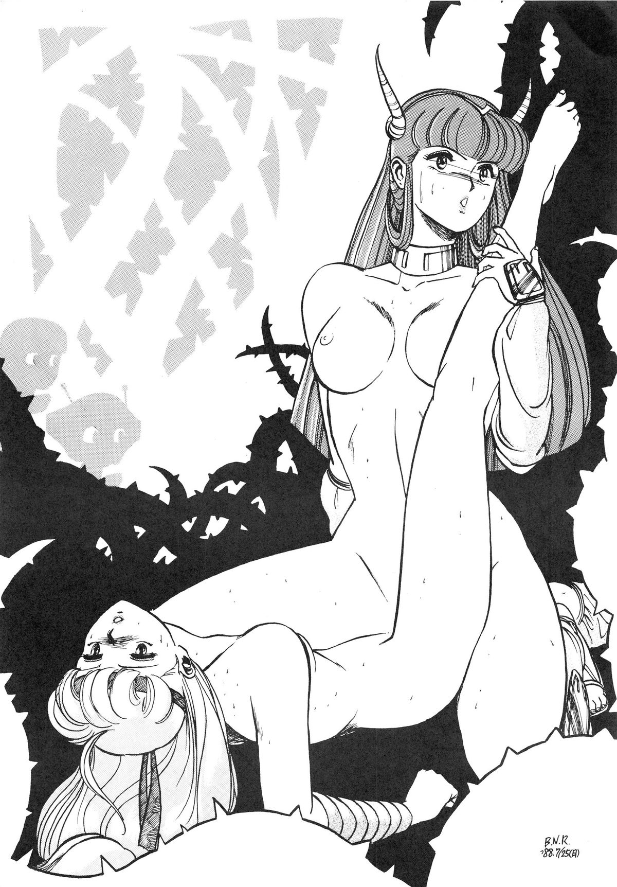 LOOK OUT 15 page 11 full
