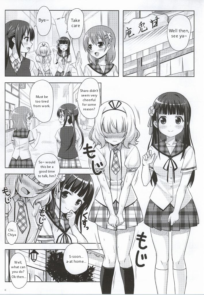 Love Latte page 2 full