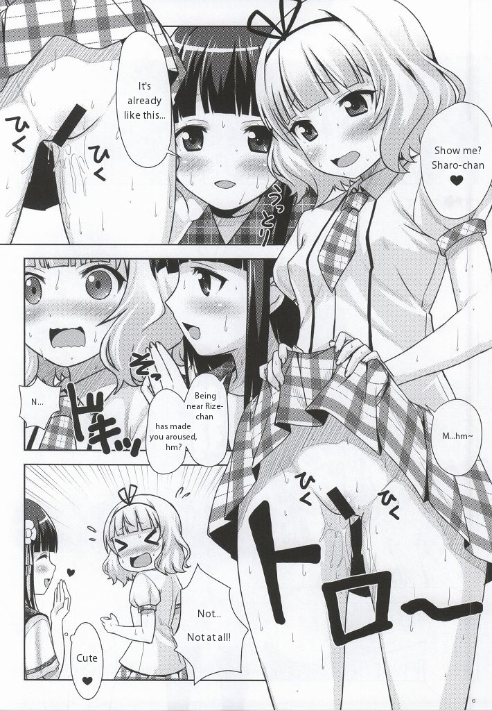 Love Latte page 3 full
