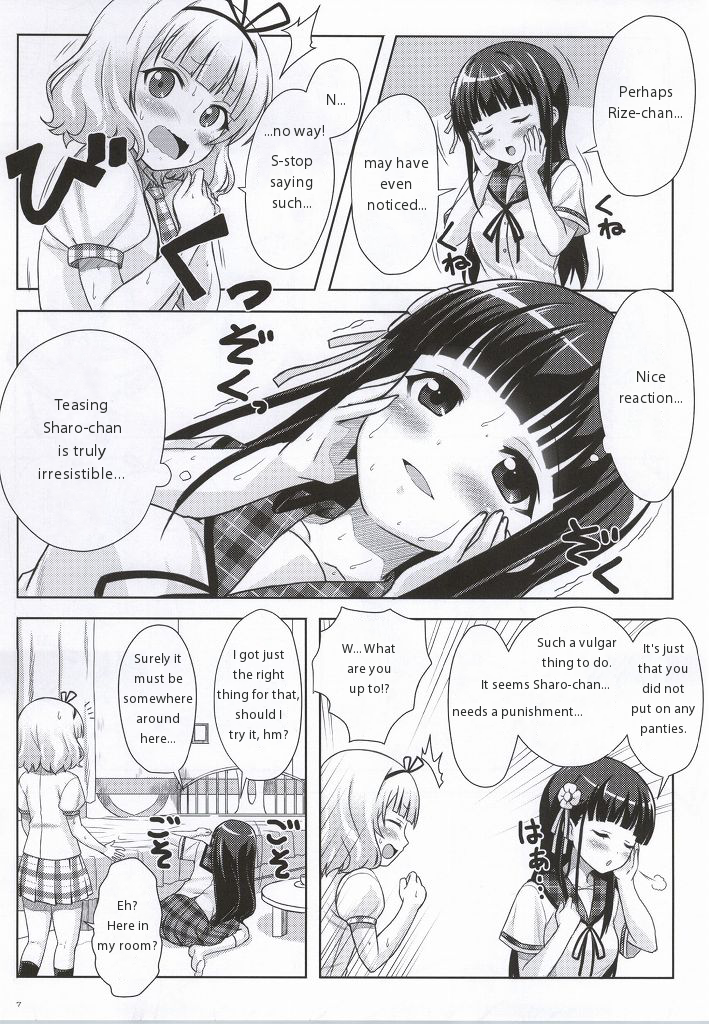 Love Latte page 4 full