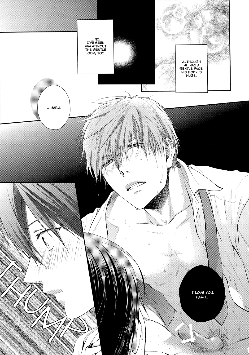 Haru-chan no Wanko page 12 full
