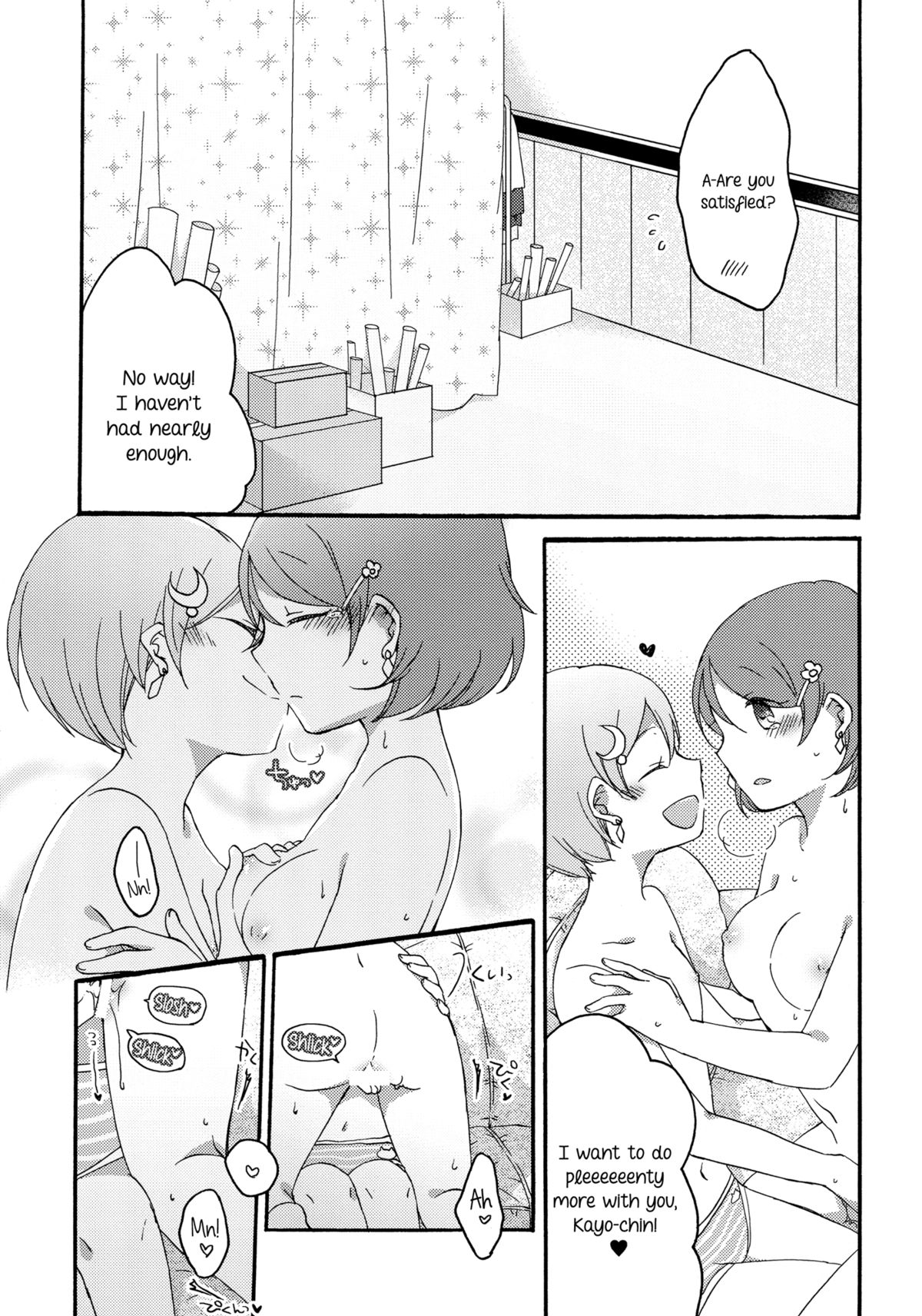 Tanpopo Reversi | Dandelion Reversi page 12 full