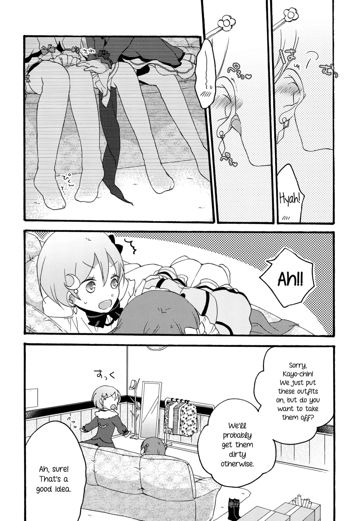 Tanpopo Reversi | Dandelion Reversi page 7 full