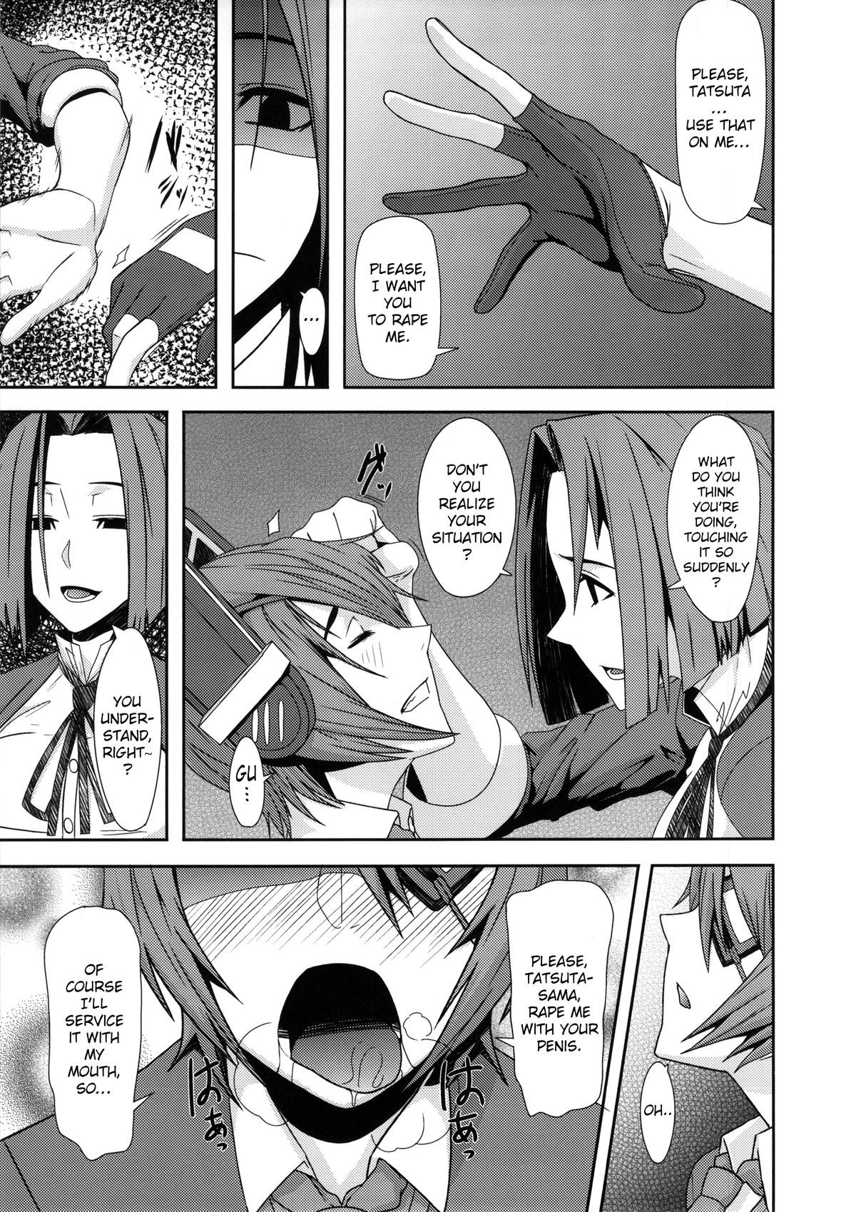 REDLEVEL9 page 12 full